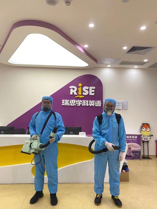 全国卫生产业企业管理协会有害生物防制分会